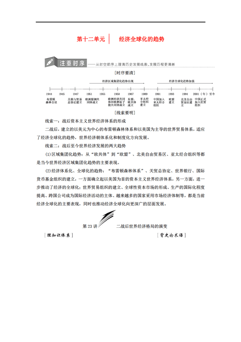 2018b经济_利仁电饼铛2018B 经济
