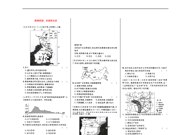 北亚人口人口_北京北亚骨科医院(2)