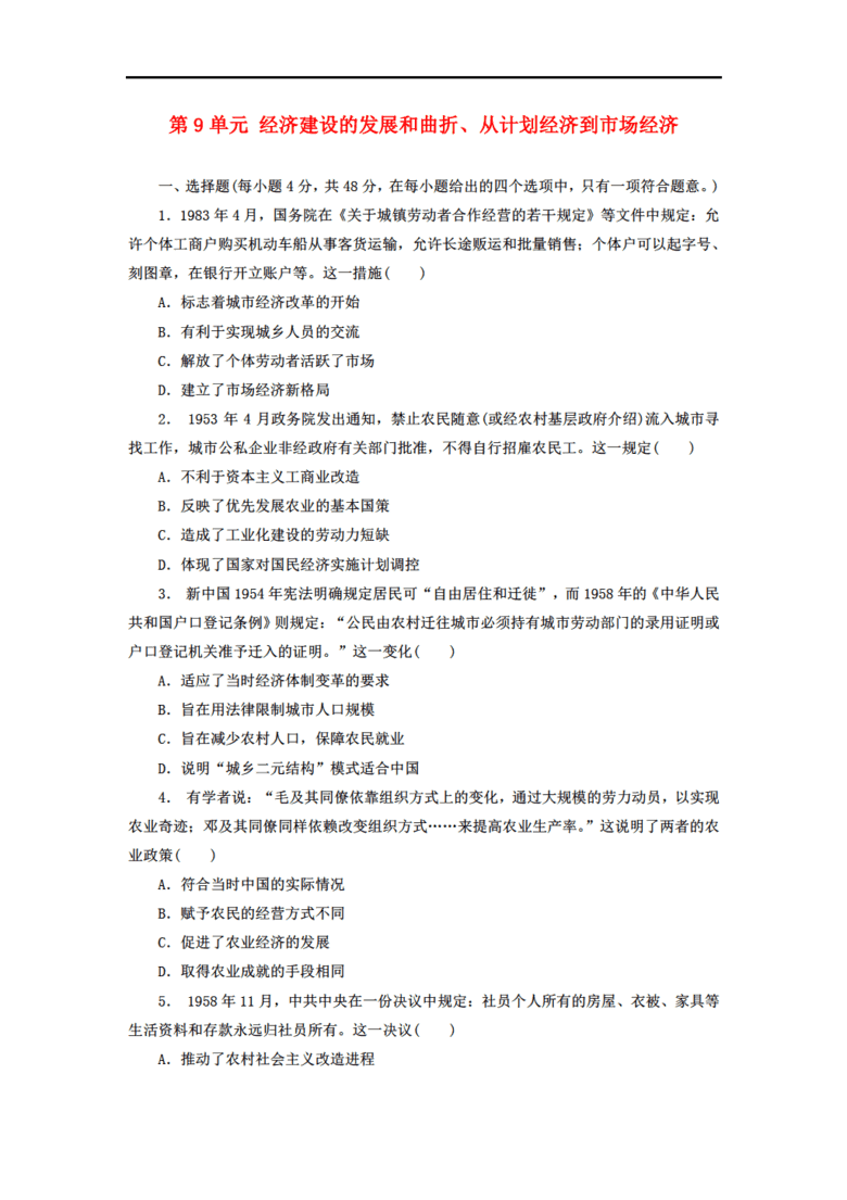 2018b经济_利仁电饼铛2018B 经济
