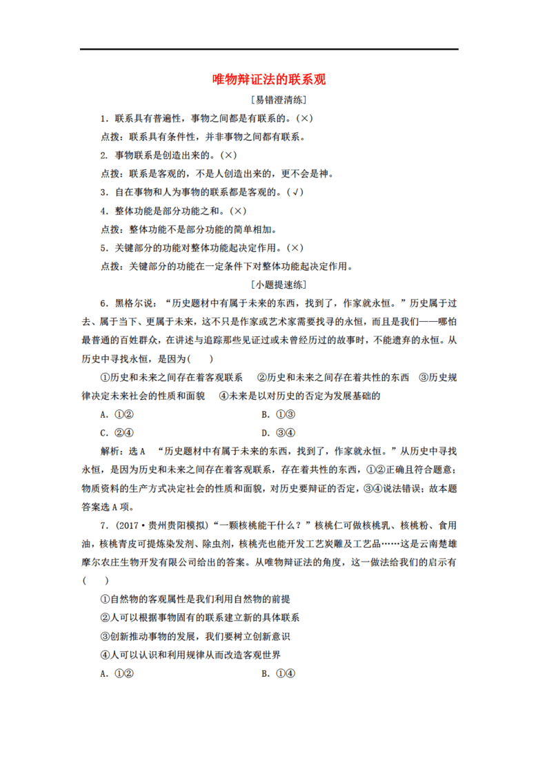 人口政法 2018 53号_社会政法 社会科学文献出版社 哲学社会科学学术出版平台(3)