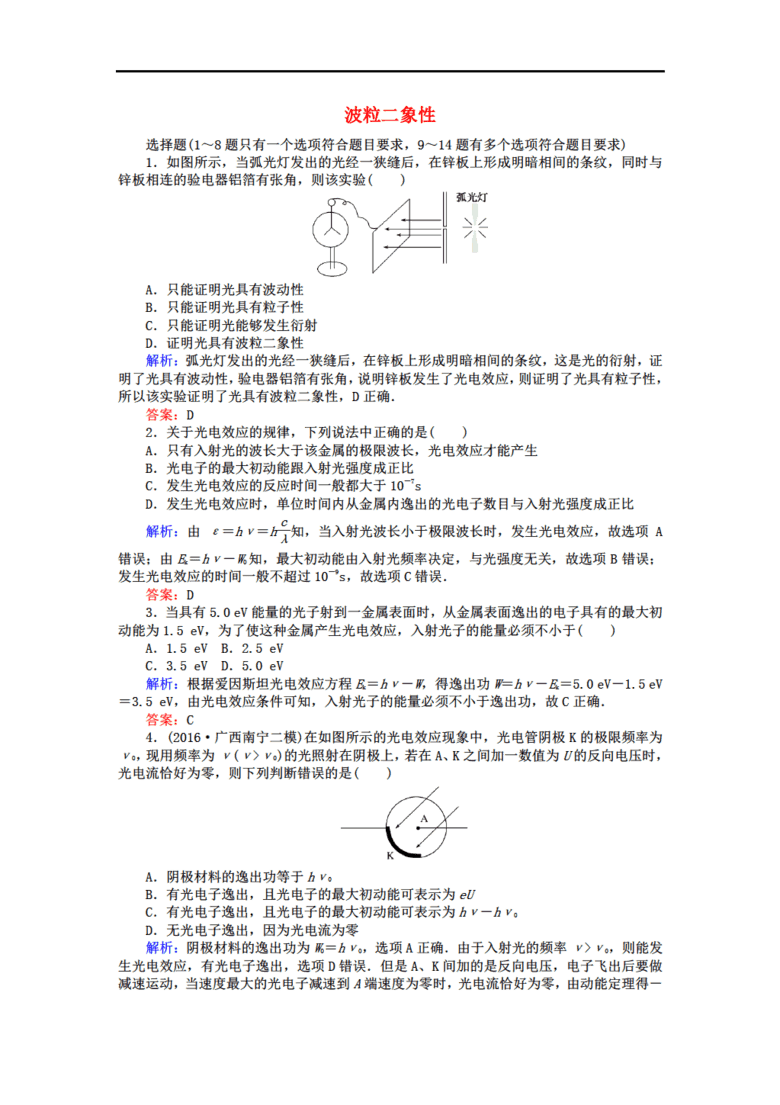 象性人口_人口普查