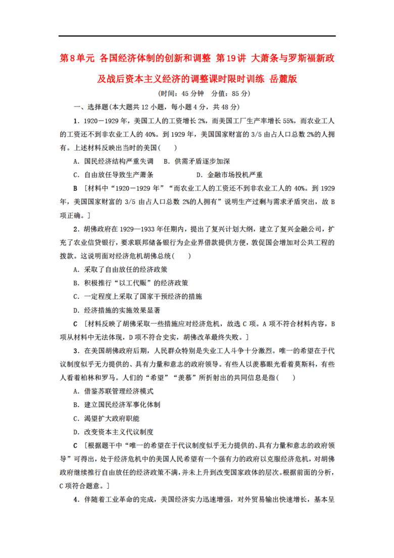 2018年经济大萧条_从商品周期到经济大周期 2018年会出现大萧条吗