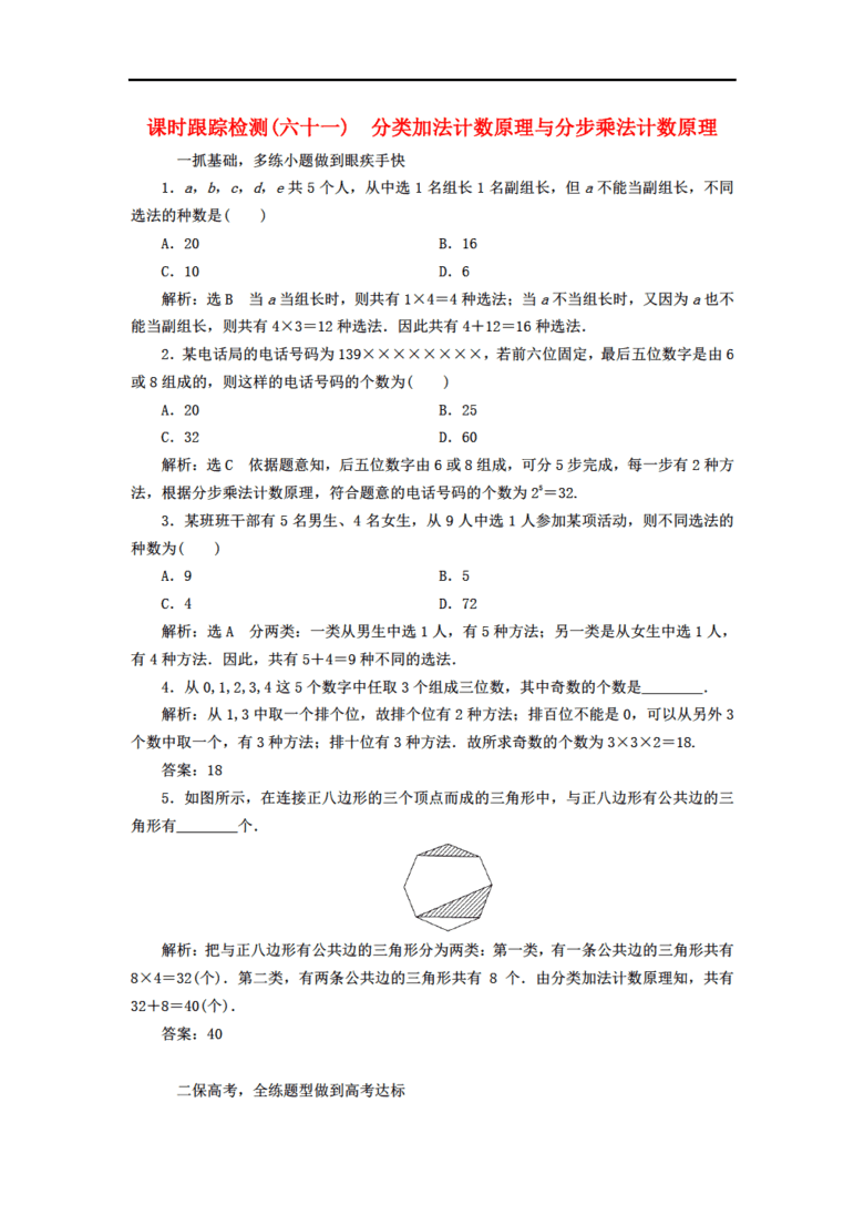 人口原理下载_人口原理