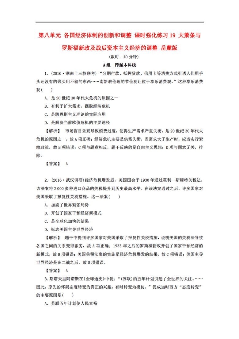 一八年各国经济总量_一九八八年当兵图片(3)
