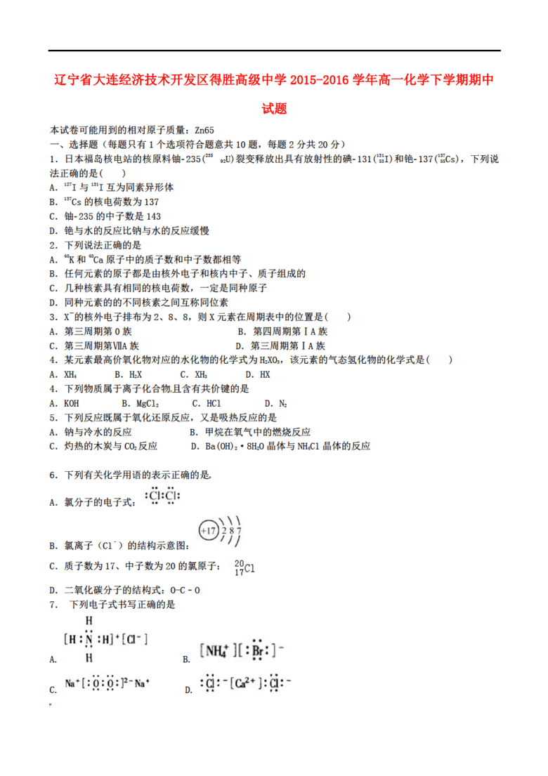 2018b经济_利仁电饼铛2018B 经济