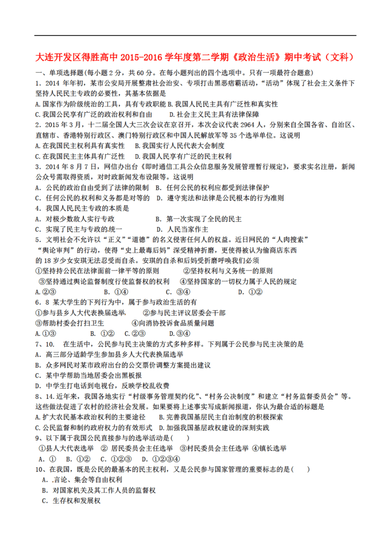 2018b经济_利仁电饼铛2018B 经济(2)