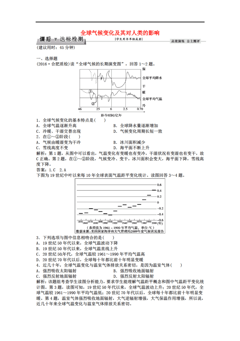 环境 资源和人口关系示意图_青浦水资源和水环境图(2)