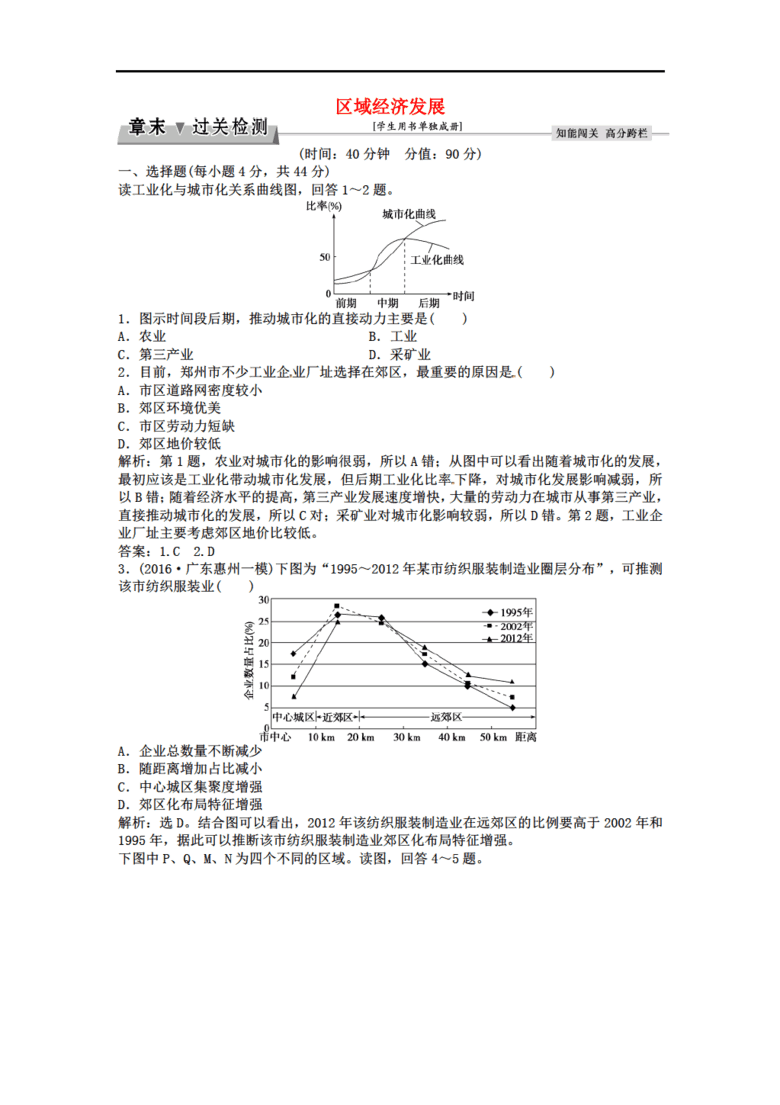 测量经济总量的三种方法_闭门器三种安装方法图