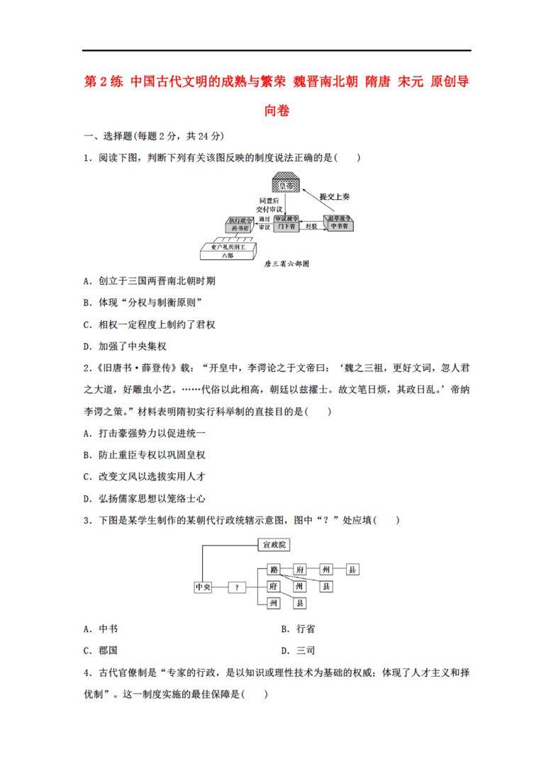 教案模板范文 小学_大学教案模板范文_教育学教案模板范文