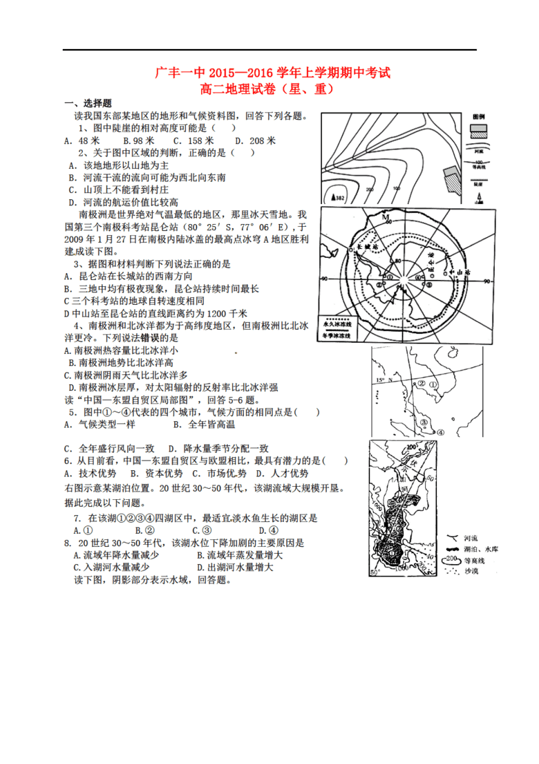 上饶gdp广丰第一把_江西上饶广丰第一美女(2)