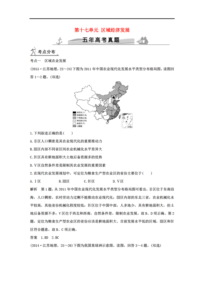 2018b经济_利仁电饼铛2018B 经济