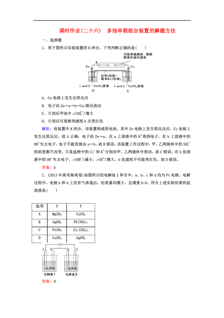 美术考试后总结与反思_教案总结与反思怎么写_教学反思总结