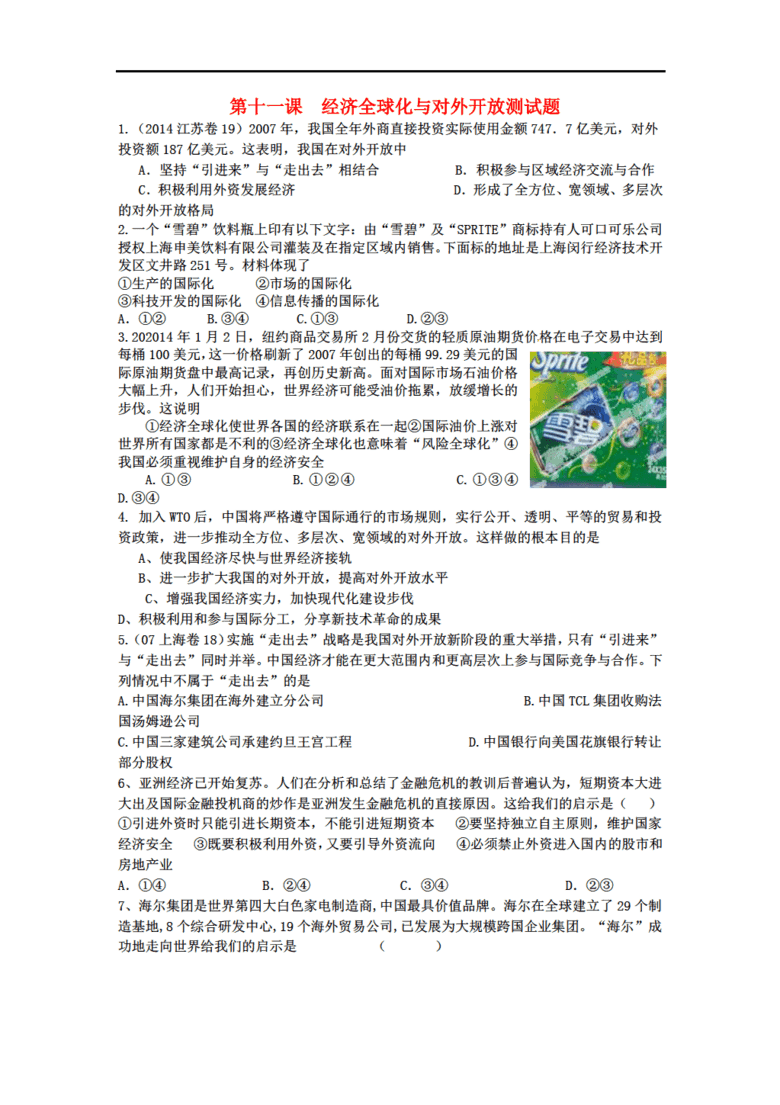 2018b经济_利仁电饼铛2018B 经济