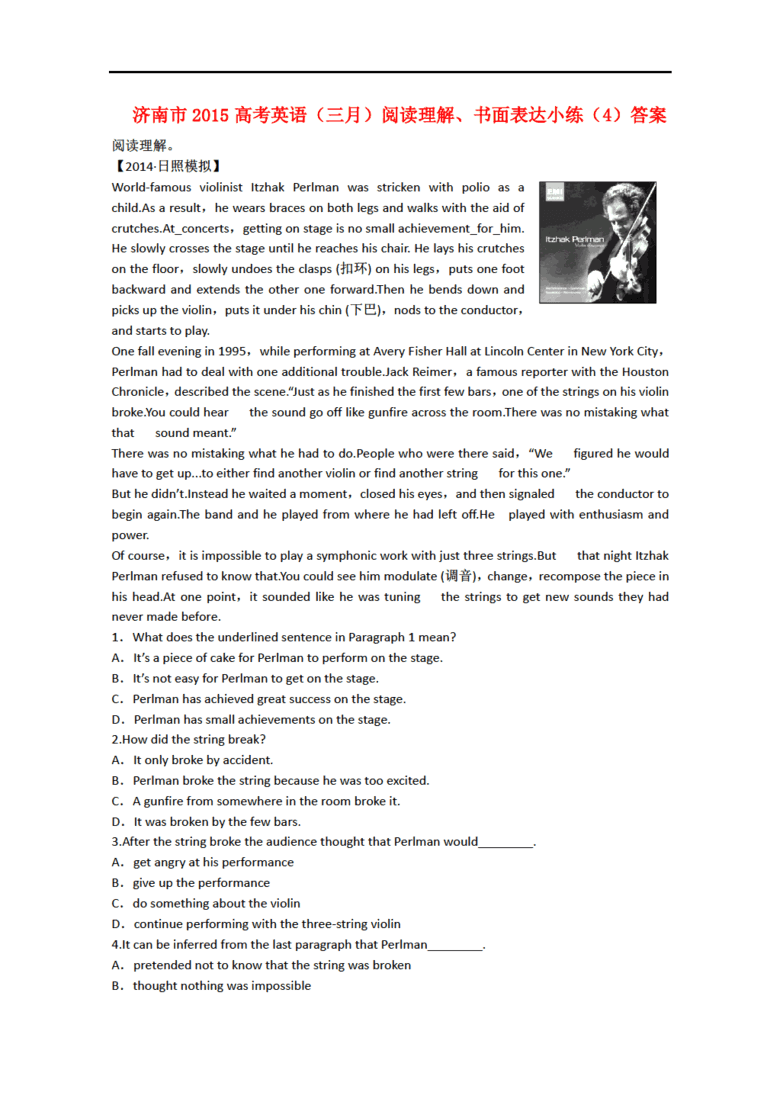 三月英语 万图壁纸网