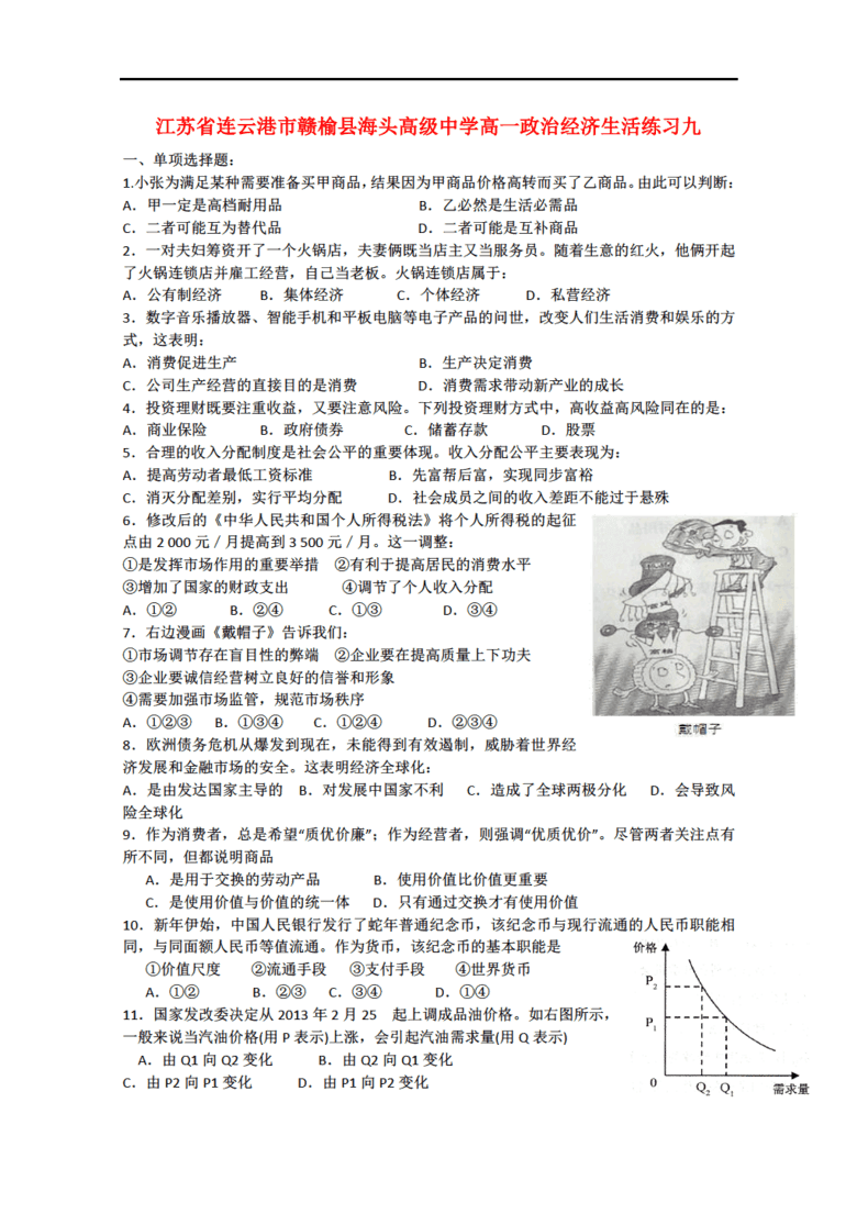 赣榆海洋gdp_2019年中国海洋经济统计公报 海洋生产总值占GDP比重9.0 附图表(2)
