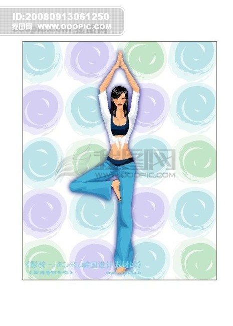 时尚生活元素有哪些 OOOPIC_vipvip_2008091306125781664364130e4e73163.jpg