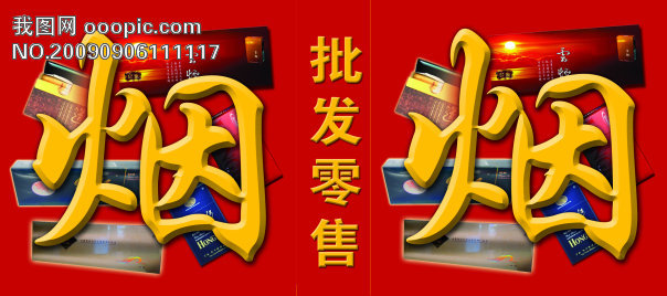 广告店招聘_盐源县欧尚婚纱摄影招聘(3)