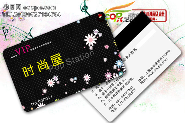 服装店会员卡(图片编号:682845)_vip卡