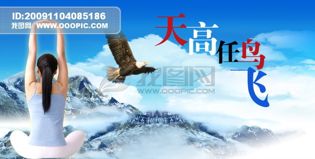 招聘海_招聘海图片(3)