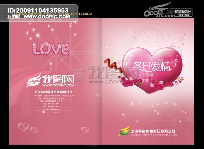 婚纱照相册封面图片_婚纱照相册排版设计