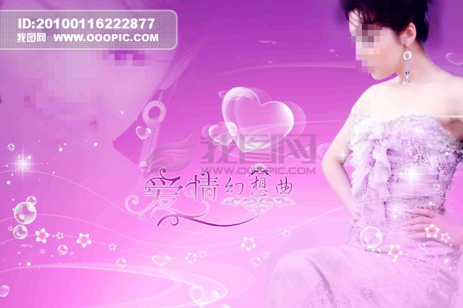 梦幻之婚纱下载_梦幻婚纱图片(2)