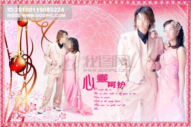 梦幻之婚纱下载_梦幻婚纱图片(2)