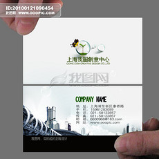 学生个人名片模板_学生个人名片模板下载_学