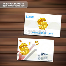 服装类名片_服装类名片模板下载_服装类名片