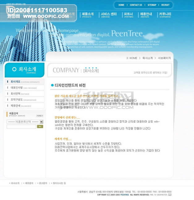 OOOPIC_vipvip4_2008111724690ec7722fff3354.jpg
