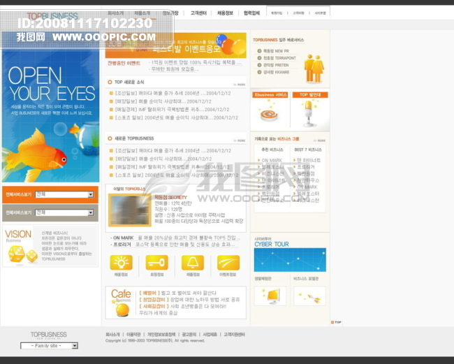 OOOPIC_vipvip4_200811175fef2630d8cb4ed2441.jpg