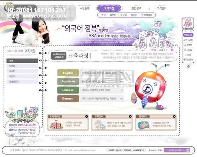 OOOPIC_vipvip4_20081117f614d7ed220e1cdb217.jpg