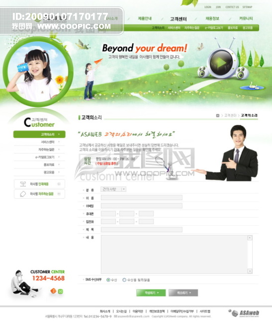 OOOPIC_leizhu_200901075a82efbdaa8c2a8e.jpg