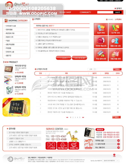 OOOPIC_vip4_20090108b5bee5d8b24ed85e.jpg