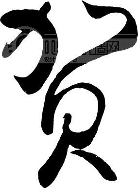 小汤3我的太阳曲谱-原创设计贺素材是用户vipvip在2008-08-09 11:08:34上传到我图网, 素