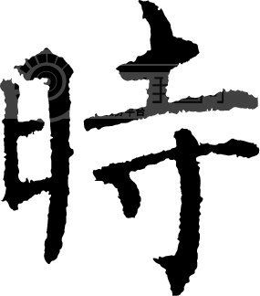 赣人口字 2008 45_求职广场