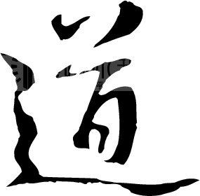 道字高清图