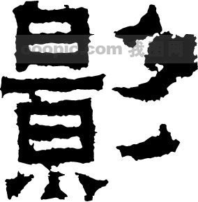 赣人口字 2008 45_求职广场(2)