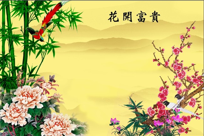 花开富贵电视背景