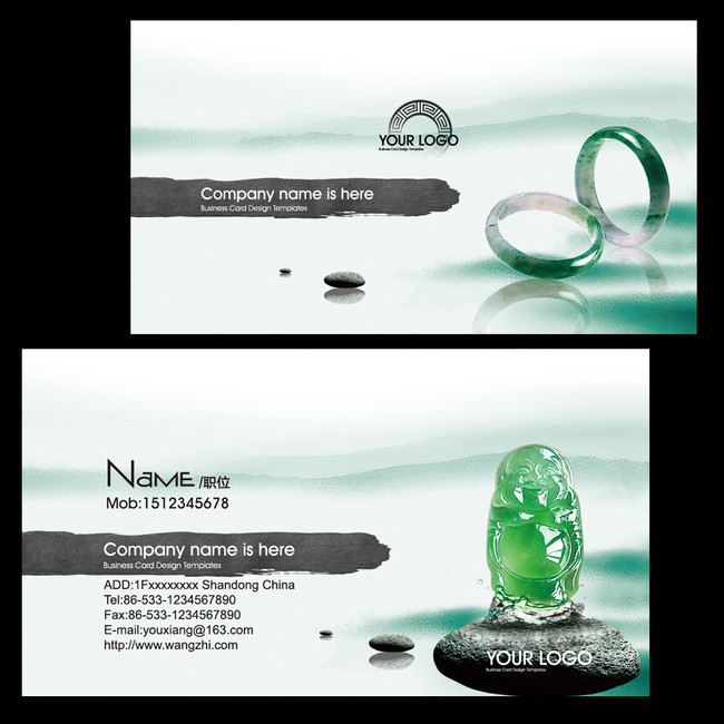 精品高端珠宝翡翠玉石名片模板图片设计素材_高清psd下载(4.