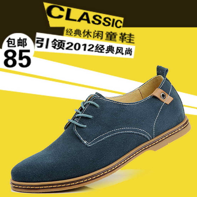 休闲鞋主图促销模板