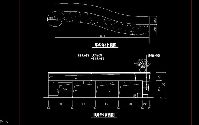 cad前台桌施工图纸
