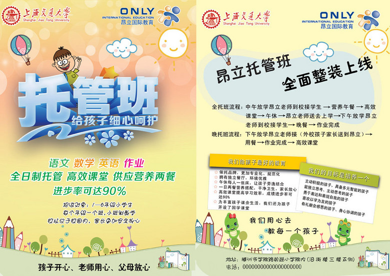托管招聘_招采购文员一名 中午包吃一餐,工资3000 3500元(3)