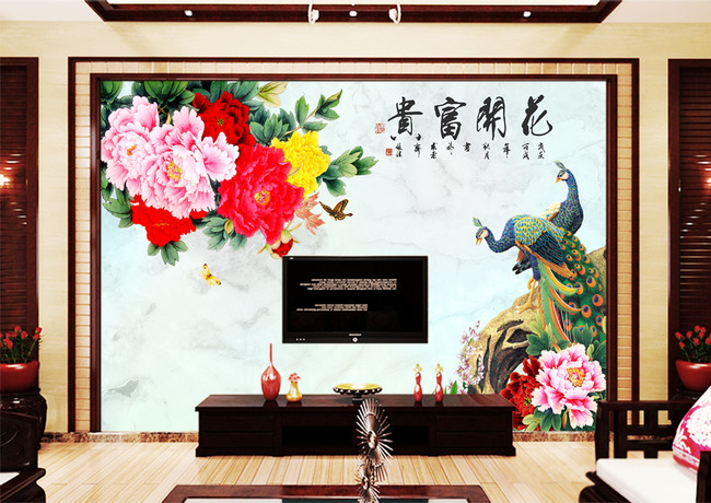 花开富贵牡丹电视背景墙