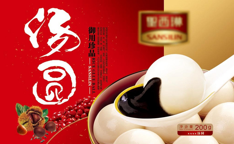 樂(lè)清 薄膜 包裝 印刷 廠 電話_包裝設(shè)計(jì)包印刷_香港國(guó)際印刷及包裝展