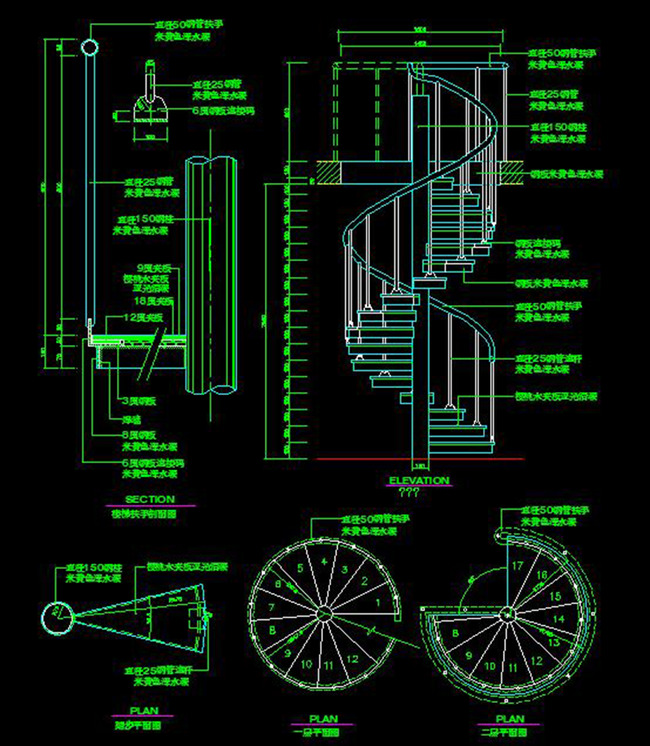 cad旋转楼梯施工图楼梯大样图栏杆详图