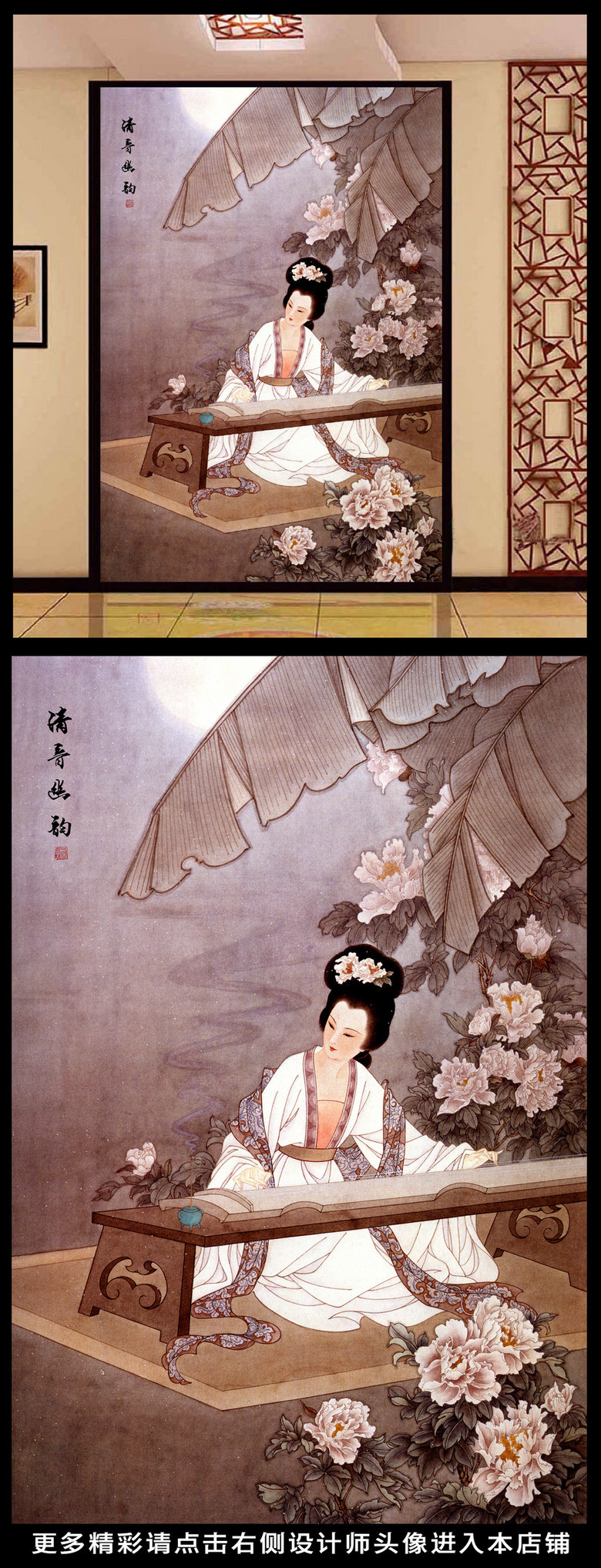 国画仕女玄关背景墙国画古代仕女装饰画