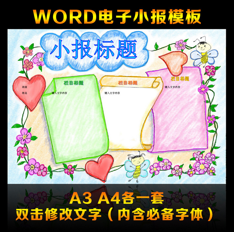 版权图片 素材图片参数: 是否可商用 :不可商用 编号 : 13241658 软件