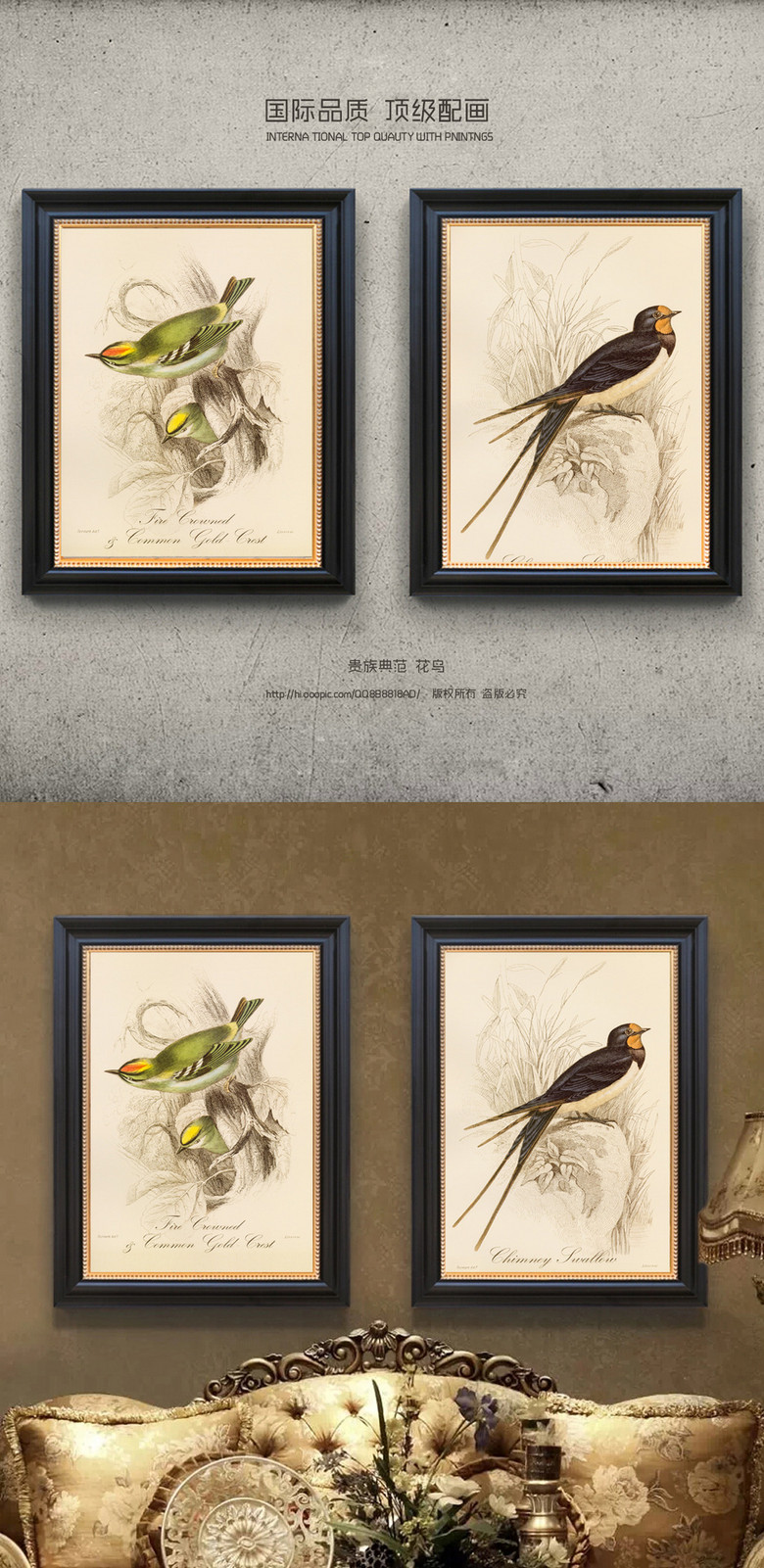 背景墙|装饰画 其他 装饰画 > 美克美家复古画芯(花鸟篇)十三 版权