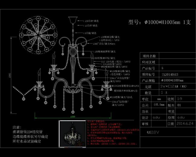 平面图吊灯画法图片