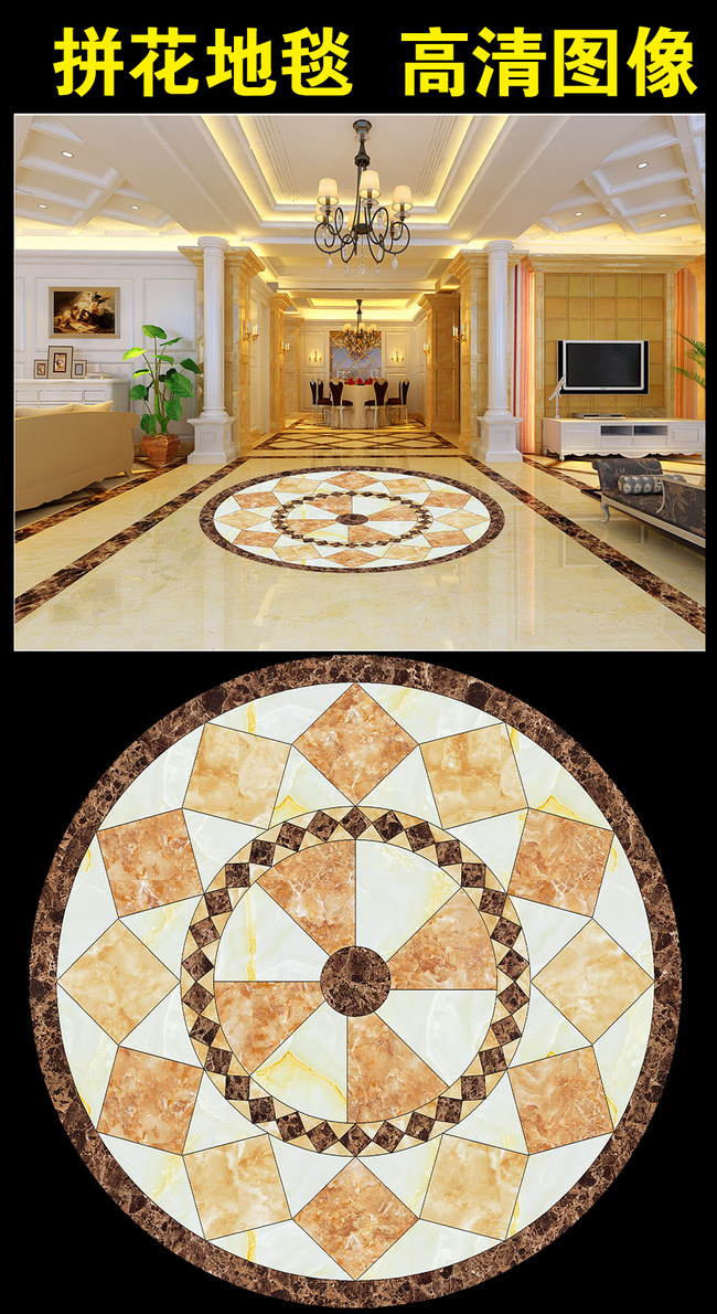 大厅走廊高温烧欧式大理石水刀拼花图案地板